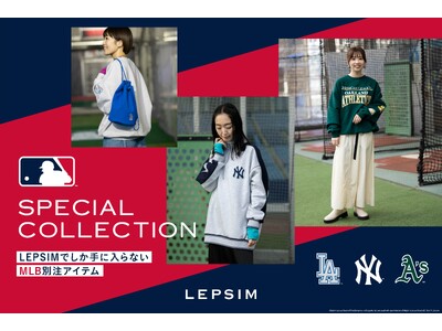 LEPSIMがMLB（メジャーリーグベースボール）の3球団との初の限定コレクションを1月10日（水）に発売！