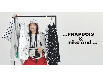niko and ...が「大人げない大人の服」をコンセプトにしたコレクションブランド「FRAPBOIS」とのコラボレーションアイテムを２月１日（木）に発売