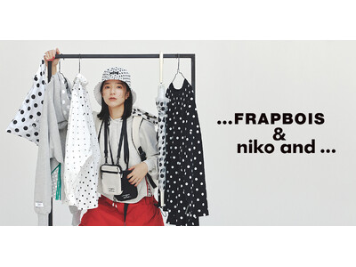 niko and ...が「大人げない大人の服」をコンセプトにしたコレクションブランド「FRAPBOIS...