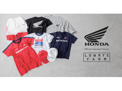 LOWRYS FARMがモータースポーツの感動をつくる「Honda（ホンダ）」とのコラボアイテムを202...