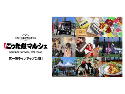 2024年10月12日、13日開催の「niko and ...」プロデュースのフェス「UNI9UE PA...