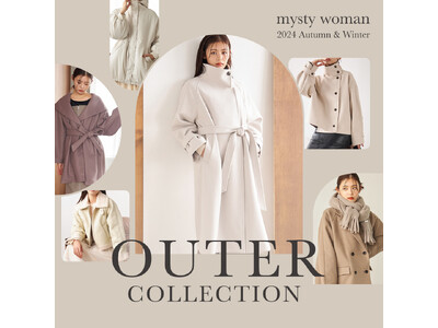 mysty womanよりモデル・女優の古畑星夏さんが着こなす2024AW outer collection 10コーデを8月30日（金）に公開！