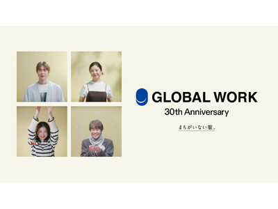 GLOBAL WORK のアンバサダー吉高由里子さん・宮沢氷⿂さんが出演する30周年ブランドムービー公開！