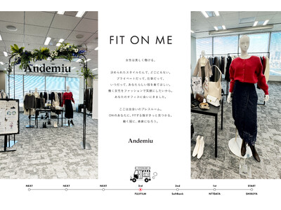 働く女性向けブランドAndemiuが“あなたのオフィスに会いに行きます”出張ショールーミングストア「FIT ON ME」が富士フイルムグループ7社による合同ファミリーデーに登場