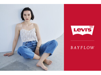 BAYFLOWがLevi‘s(R)別注デニムを2025年1月17日（金）より発売！