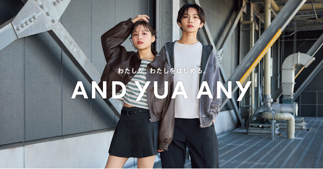 GLOBAL WORK KIDS「AND YUA ANY（アンユアエイニー）」が「着る服を自分で選びたい」ハイティーン向けに今春リブランディング