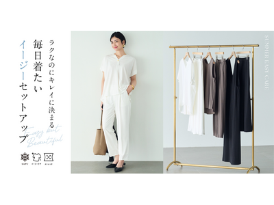 大人女性の夏の救世主! Elura(エルーラ)から<ラクとキレイを両立する>ストレッチ性抜群のノンストレ...