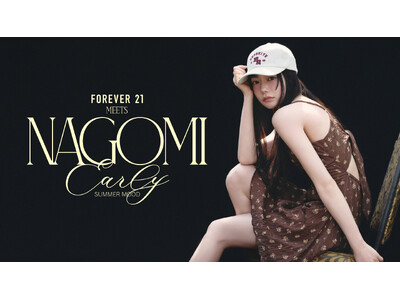 待望の第2弾！「FOREVER 21」が、SNS総フォロワー200万人超えの 大人気モデル“なごみ”との2カ月連続企画を5月9日(金)に公開