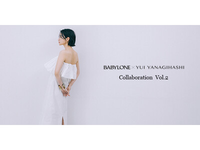 BABYLONE×YUI YANAGIHASHI COLLABORATION VOL.2 モデルでYouTuber柳橋唯さんとのコラボを5月14日（水）に発売