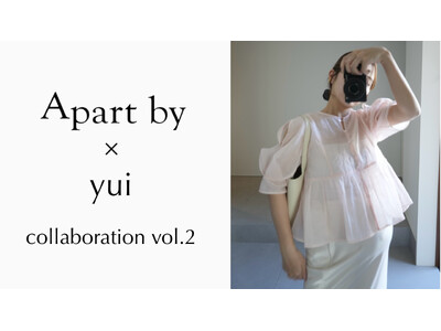 A part byとインフルエンサーyuiさんの第2弾コラボ「ymmty30 COLLABORATION...