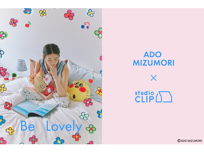 studio CLIP が水森亜土とのコラボアイテムを2025 年 5 月 15 日(木)に販売スタート!