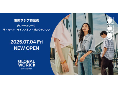【東南アジア初出店】GLOBAL WORKが2025年7月4日(金)タイに1号店となる「GLOBAL W...