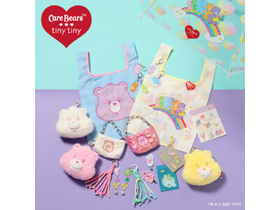 「tiny tiny」が、世界中で愛される人気キャラクター「Care Bears(TM)」とのコラボレーションアイテム全10型を6月20日（金）より先行予約開始！