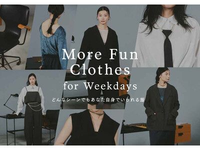あらゆる自分を自由に楽しむ大人女性ブランド「LEPSIM」が“平日の自分も楽しくなる”ONスタイルアイテ...