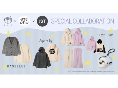 羊文学×ひつじのショーン×and ST トリプルコラボ第二弾“羊”をイメージした冬物アイテムを完全受注生産で発売