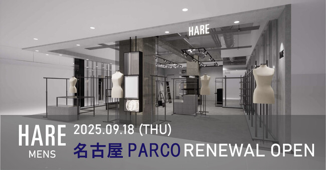 HARE MENS名古屋パルコ店が2025年9月18日（木）リニューアルオープン！