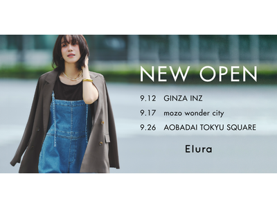 “大人女性の悩みに効く”Elura（エルーラ）が2025年9月に、新店舗を3週連続オープン！