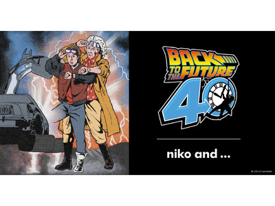 「niko and ...」から映画「バック・トゥ・ザ・フューチャー」の公開40周年を記念したコラボアイテムを9月18日（木）よりWEBで先行予約発売！