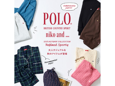 「niko and ... 」から、POLO BCSコラボの第4弾が10月10日(金)販売開始!