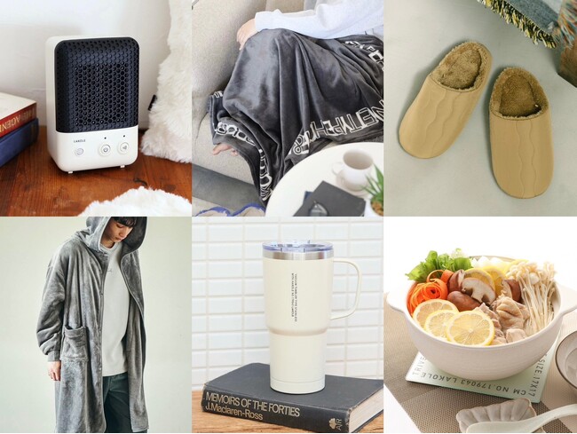 全100種以上！ライフスタイルブランド「LAKOLE」の急な冷え込みに備えるための“あったかグッズ”が集結！
