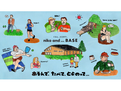 アダストリア「niko and ...」が公園事業に初参入！サウナ・カフェ・BBQ・ピックルボールを楽しめる複合施設「niko and ... BASE」がついに2026年春、水戸に誕生