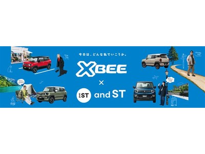 原宿「and ST TOKYO」にスズキの小型乗用車・新型「クロスビー」が登場！車両を展示する特別なコラ...