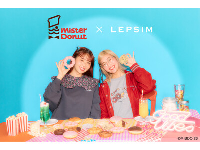 LEPSIMが大好評いただいた国民的ドーナツ店「ミスタードーナツ」とのコラボレーション第2弾を1月9日(金)に発売！