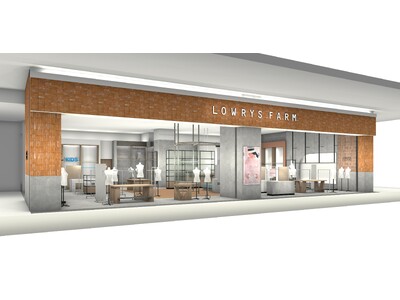 LOWRYS FARM が新店「イオンモール橿原店」を2026 年2 月6 日（金）にオープン!