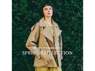 2026年春にオシャレな人が注目するクラフトコアがあるファッションアイテム、mysty womanが提案する春の新作がラインアップ！