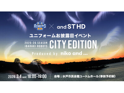 niko and ...��B.LEAGUE�u��郍�{�b�c�v�̃��j�t�H�[�������v���f���[�X�I