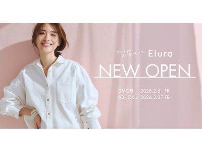 “大人女性の悩みに効く”Eluraがアトレ大森・モザイクモール港北に２店舗連続オープン！特別イベント&限定カラーアイテムも登場！