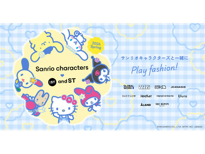 「GLOBAL WORK」や「studio CLIP」などアダストリア人気 10 ブランドがサンリオキャラクターズと一斉コラボ！第 7 弾が 2 月 27 日（金）より発売！