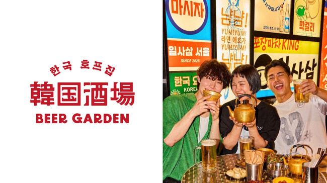 新宿駅直結の屋上に“韓国ポチャ”が出現!? 「韓国酒場ビアガーデン ルミネエスト新宿」2026年4月22日(水)オープン