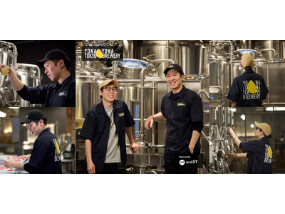 「アンドエスティ」が日本最大規模ブルワリーレストラン「YONA YONA TOKYO BREWERY」の...