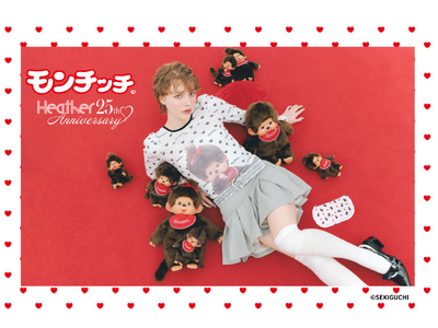 Heather25周年記念企画「モンチッチ」とのスペシャルコラボレーションが実現