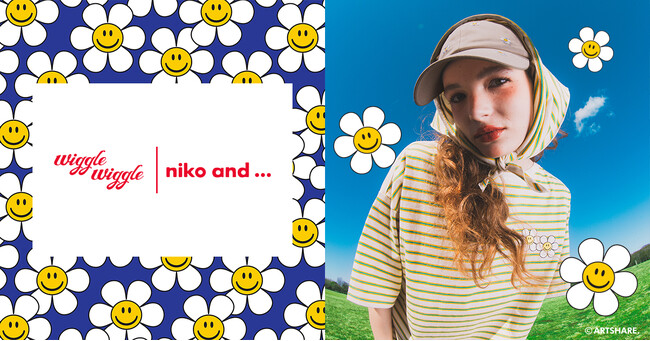 【niko and ...】韓国発の人気ライフスタイルブランド「wiggle wiggle」との日常を彩るコラボレーション第２弾！4月9日（木）より、全国発売