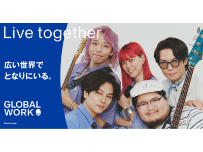 音楽界注目の６人組シティソウルバンド「Penthouse」を起用したGLOBAL WORKの夏ビジュアルを4月23日（木）に公開！