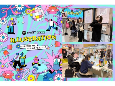 【開催レポート】「and ST TOKYO」1周年プロジェクトが好発進。初動3日で来場者数12,000人を突破！