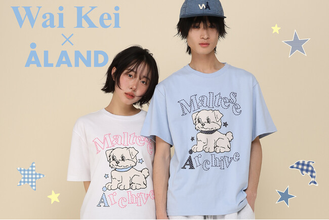 韓国発のセレクトブランド「ALAND」が、韓国人気ブランド「WAIKEI」とユニセックスで楽しめるコラボアイテム全5型を5月29日（金）より発売！