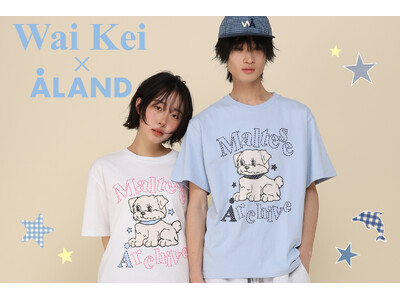 韓国発のセレクトブランド「ALAND」が、韓国人気ブランド「WAIKEI」とユニセックスで楽しめるコラボアイテム全5型を5月29日（金）より発売！