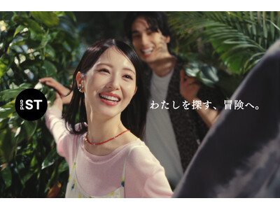 浜辺美波さんが「and ST」で新しい自分を探す冒険へ！楽曲にMrs. GREEN APPLE 「breakfast」を起用した新TVCMを5月13日（水）より放映開始