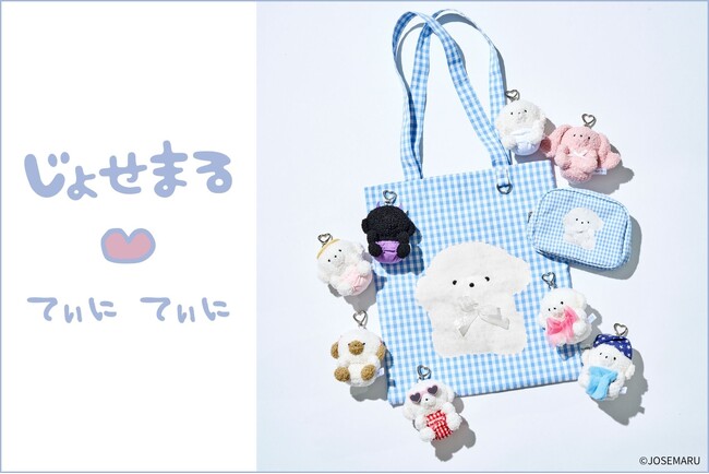 「tiny tiny」が、若者を中心にSNSで人気を集めているキャラクター「じょせまる」とのコラボレーションアイテムを5月22日（金）より先行公開！