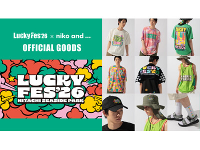 「niko and ...」が、アンドエスティHD創業の地・茨城にて開催される音楽と食とアートの祭典「LuckyFes’26」に参加決定！オフィシャルグッズ販売や物販ブースも出店