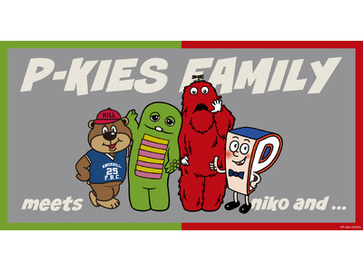 “みんなともだち”が合言葉！niko and ...が「ガチャピン・ムック」「Pちゃん」「アルファベッツ」たち「P-kies Family」と「ビリー」のコラボアイテムを7月17日（金）より発売