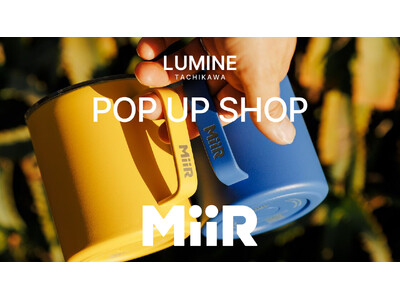 シアトル発のドリンクウェアブランド「MiiR（ミアー）」が、ポップアップストア第2弾をLUMINE立川にて7月16日（木）より期間限定オープン！
