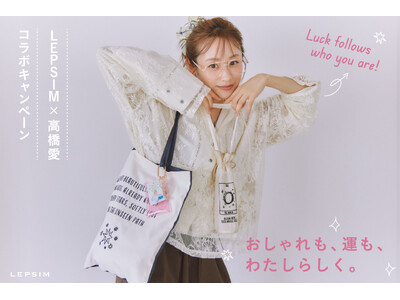 LEPSIMと高橋愛が再びタッグ！神秘的な”タロット”から着想を得たコラボアイテム2型を8月13日（木）に発売