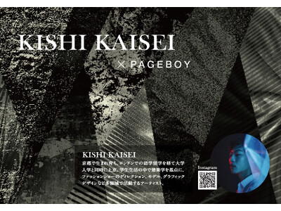 『PAGEBOY×KISHI KAISEI』建築とファッションが交差するコラボアイテムが8月7日（金）より発売！