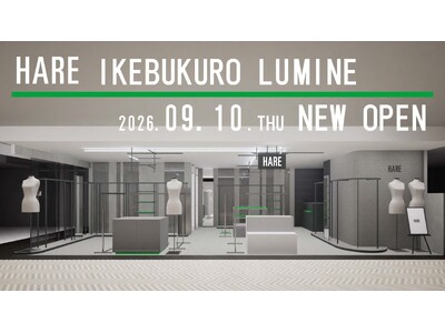 【HARE】待望の都内初！レディース単独店がルミネ池袋4Fに9月10日（木）ニューオープン