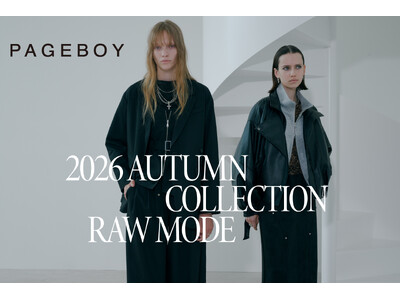 PAGEBOYがリブランディング。クールなモードスタイルで「芯（CORE）」のあるオンナマエな女性へ