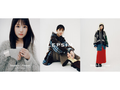 「しなやかに、シンプルに。」生きる、大人女性に向けたブランド「LEPSIM」が俳優・福本莉子さんを起用した冬ビジュアルを10月8日（木）に公開！